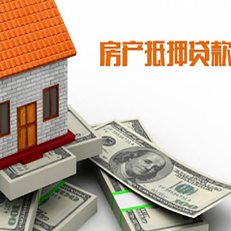 项城房屋抵押贷款公司贷款会上征信系统吗?