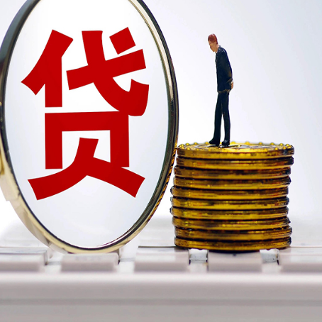 项城按揭房二次抵押贷款怎么贷?