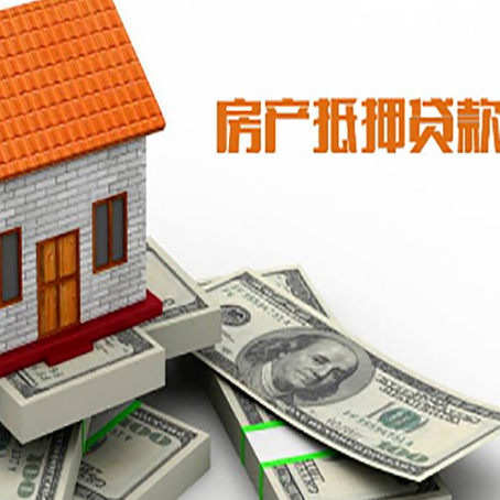 项城房屋抵押贷款时应该怎样填贷款用途？